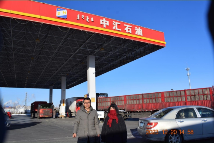 赤峰廣信成品油銷售有限責任公司安全現狀評價報告