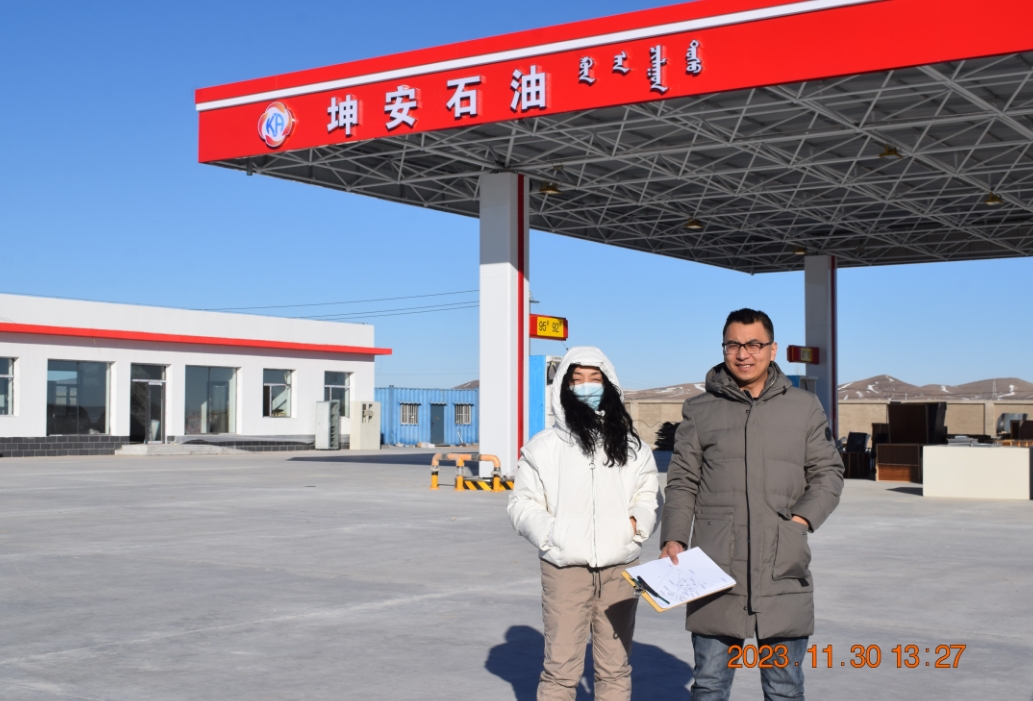 阿魯科爾沁旗坤安加油站建設項目安全設施竣工驗收評價報告